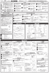 取付説明書（PDF）