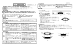 LED 電源取扱説明書 - Shindengen