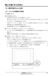 知っておいてください - ご家庭用製品｜ダイキン工業株式会社