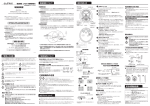 取扱説明書 ご使用場所の注意 おもな製品仕様