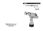 EAB-4W