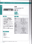 ELR &ldquo; M 鰈