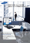 SyncMaster NC220/NC220P （347KB）