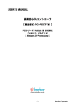 USER`S MANUAL