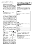 マイコンキットドットコム www.MYCOMKITS.com