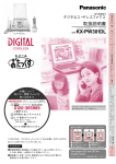 1 - Panasonic