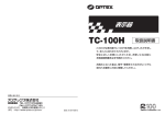 TC-100H