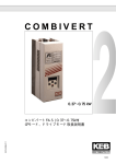 COMBIVERT