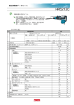 PDF/152KB