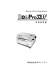 Device Over Gap Series