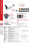 「TH-HDW300」のパンフレットはこちらから