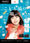カタログ