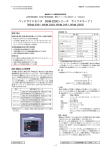 ベッドサイドモニタ BSM-2300シリーズ ライフスコープⅠ