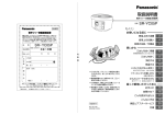 取扱説明書 (1.05 MB/PDF)