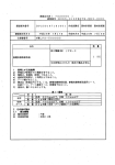 品名 野 ・ ・ 数量