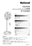 取扱説明書 (740.41 KB/PDF)