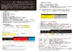 ワイパーブレード、替ゴムご購入前に必ずお読みください。