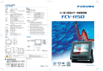 FCV-1150
