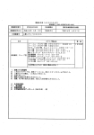 島&zeta;多雫 _夕多フ オ 第タル」&kappa;柔多