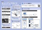 GV-MVP/HZ2 GV-MVP/HZ2W 取扱説明書