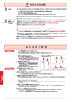 "取扱説明書"