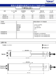 TMG10D - Toray Membrane