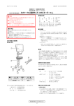 ネオナータル脳波モニタ CFM
