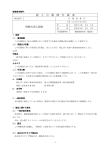 GE－Z421020G