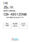 CBI-485120WB