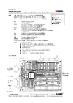 HSB7032-A