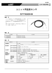 ダウンロード