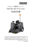 KM 90 60 RG Adv 201509.indd