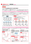 RCX3 シリーズ RCX340 P.502