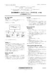 [ FS-V673型の付属品（3次元画像処理ソフトウエア