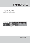FIREFLY 302 USB