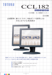 "取扱説明書"