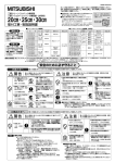 EX-20EF5 の取扱説明書を見る