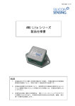 AMU Lite（PDFファイル 2298KB）
