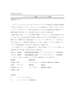 NSTN-09-14