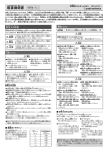 ATH-K101 取扱説明書