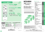 取扱説明書