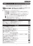 BP240XR取扱説明書