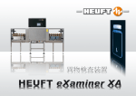 HEUFT eXaminer