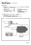 パノラマパック