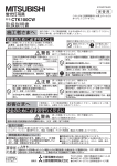 取扱説明書 お客さまへ