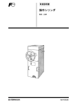 操作シリンダ