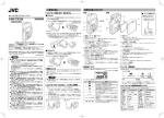 WD-TR350 - JVCケンウッド