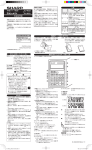 取扱説明書 注 意