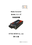 Media Converter MiniMc シリーズ 取扱説明書 HYTEC INTER Co., Ltd
