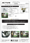 取扱説明書はこちら